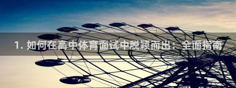 欧陆娱乐登陆官网下载
