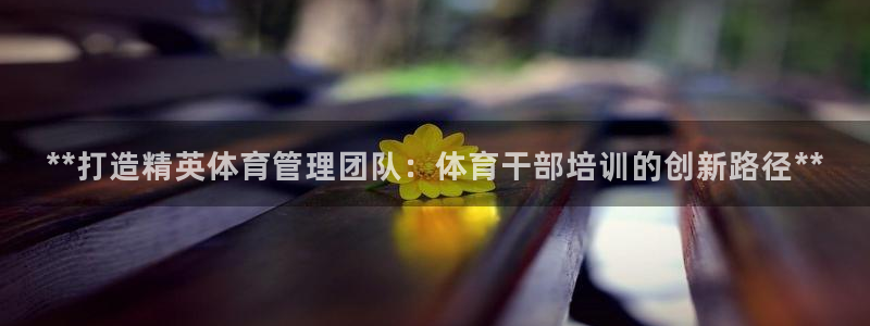欧陆娱乐脚本下载
