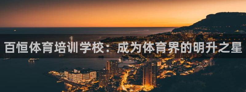 欧陆娱乐提现多久到账