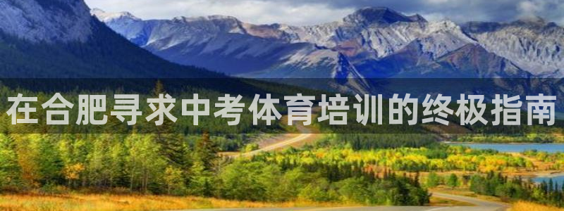 欧陆娱乐公司产品介绍大全