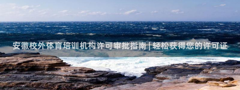 欧陆娱乐微信