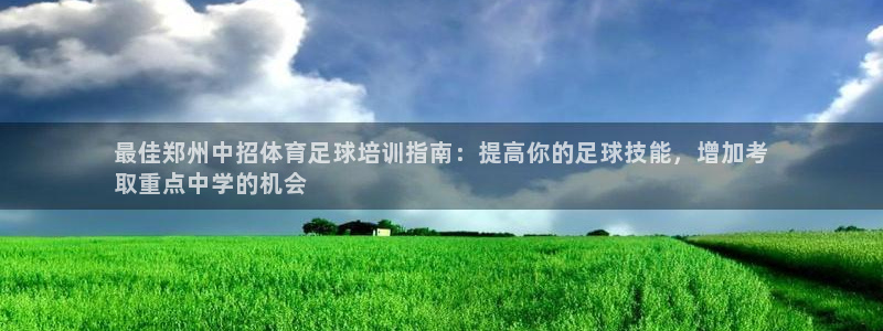 欧陆娱乐是真的吗