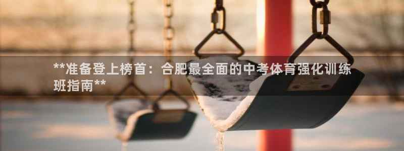 欧陆娱乐是正规平台吗安全吗可信吗：**准备登上榜首：
