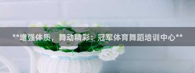 欧陆娱乐信誉如何