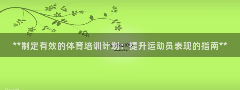 欧陆商城