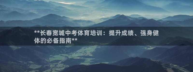 欧陆娱乐客服电话号码