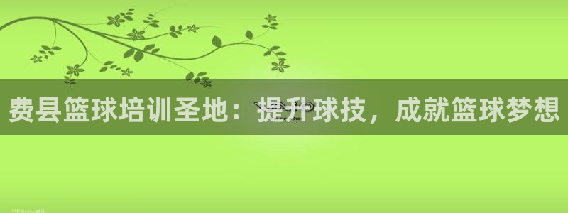 欧陆娱乐官网注册中心