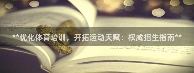 欧陆娱乐安全吗