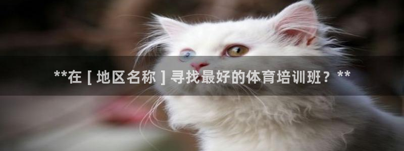 欧陆娱乐注册代理多少钱一个月：**在 [ 地区名称 