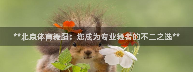 欧陆娱乐讲7O777