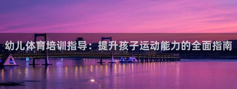欧陆娱乐计划预测软件下载